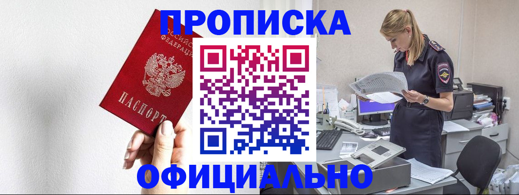 регистрация для школы в Новоульяновске