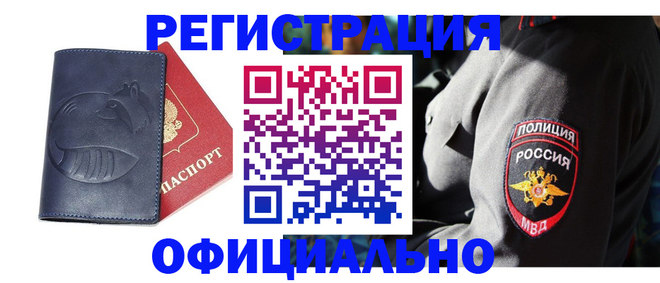 найти адрес прописки в Новоульяновске