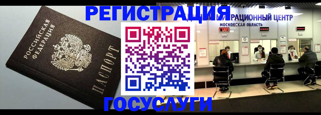 найти адрес прописки в Новоульяновске